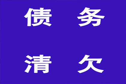 法院判决助力李先生拿回60万装修款